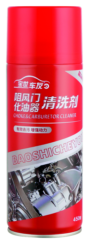 化油器清洗剂