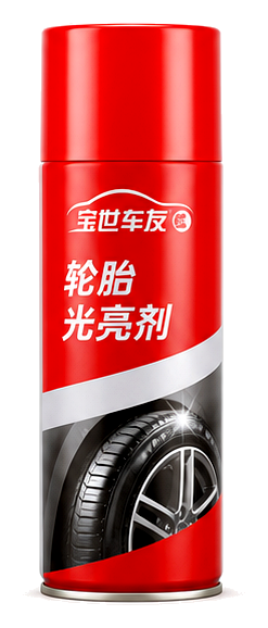轮胎光亮剂